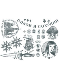 Tattooed Now! - Russian Prison Set 2